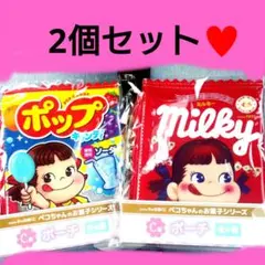 フクヤ　キャラ福くじ　一番くじ　ペコちゃんのお菓子シリーズ　ポーチ　ポコ　くじ