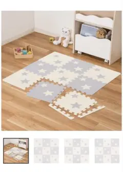 NITORI パズルマット 星柄