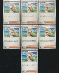リーリエの決心 ノーマル 4枚 ➕おまけノーマル60枚