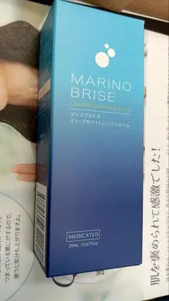 【新品未使用】マリノブライズ　ディープホワイト　リンクルセラム