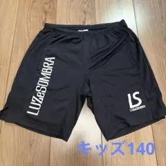 LUZ e SOMBRA 黒 ハーフパンツ