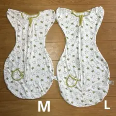 BRILBE スワドル　ベビーおくるみ　星　M、L ２枚セット