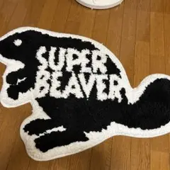 スーパービーバー　ラグマット　新品未使用 Amazon.co.jp: スーパービーバー ラグマット SUPER BEAVER