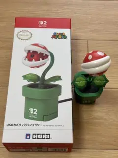 【動作確認済】Switch2用 USBカメラ パックンフラワー HORI