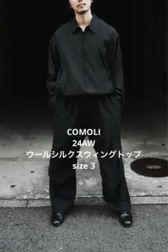 COMOLI 23SS ウールスウィングトップ サイズ1 comoli / 23SS ウールスウィングトップ サイズ1