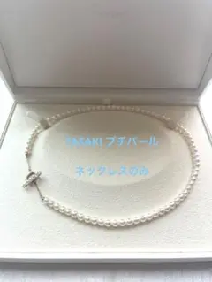 ✳︎値引げ✳︎TASAKI プチパールブレスレット　ベビーパール タサキ 田崎真珠 TASAKI ブレスレット バランス チャーム