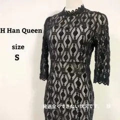 【H Han Queen】ハンクイーン　ワンピース　ドレス　タイト　上品