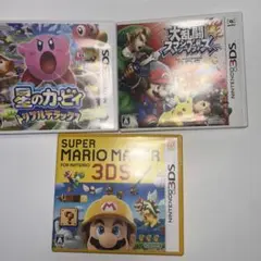 3ds ソフト 星のカービィトリプルデラックス スーパーマリオメーカー スマブラ