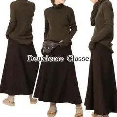 Deuxieme Classe 美品 ニットフレアースカート 定価¥58,300