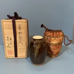 平安喜山 㐂山 茶入 仕覆 煎茶道具　アンティク 平安喜山 㐂山 茶入 仕覆 煎茶道具 アンティク