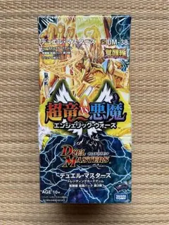2025年最新】デュエルマスターズ 覚醒編boxの人気アイテム