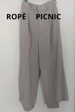 ハイウエストストレート ワイドパンツ ロペピクニック