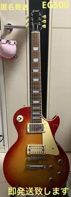 GRECO グレコ EG500 1977年 ジャパンビンテージ　セットネック GRECO グレコ EG500 1977年 ジャパンビンテージ セットネック