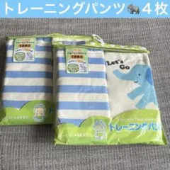 残りわずか‼️ ニシキ　トレーニングパンツ　男の子　ゾウ　80㎝　４枚セット　2