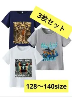 イタリアンブレインロット　Tシャツ3枚セット