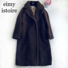 美品✨エイミーイストワール ビックテディボアコート FREE