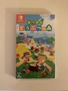 Nintendo Switchソフト　あつまれどうぶつのもり