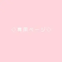 最終兵器俺達  グッズまとめ売り ※バラ売り不可 最終兵器俺達 グッズまとめ売り ※バラ売り不可