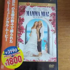 マンマ・ミーア!('08米)〈2010年12月27日までの期間限定出荷〉