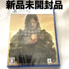新品未開封 PS5 DEATH STRANDING DIRECTOR'S CUT