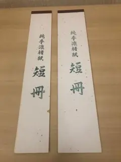 Item thumbnail for item 77911479-65ea-4447-99d1-491bee88bd9c