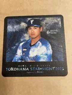 横浜DeNAベイスターズ　スターナイト2025 コースター　#6 森敬斗選手