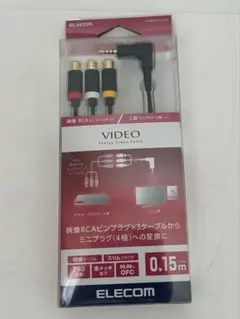 エレコム AVケーブル ステレオミニプラグ - RCAピンプラグ変換