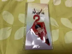AmBitious 真弓孟之 アクキー