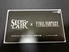 【未開封】MTG 金粉の水蓮/Gilded Lotus SLD 日本語FOIL