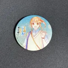 千歳くんはラムネ瓶のなか 缶バッジ