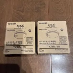 東芝　住宅用火災警報器　なるる　TKRM-10
