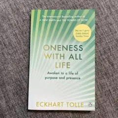 Oneness With All Life by Eckhart Tolle