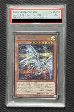ブルシク オルタナティブ Amazon.co.jp: 遊戯王カード 青眼の亜白龍(ウルトラレア