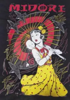 少女椿 丸尾末広 ホラー 漫画 見世物小屋 Tシャツ MIDORI みどり