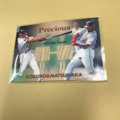 ミズノプロ木製バット　小久保裕紀モデル　硬式野球対応バット BFJ認定 ミズノプロ木製バット 小久保裕紀モデル 硬式野球対応バット BFJ