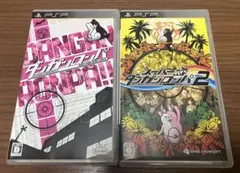 ダンガンロンパ & スーパーダンガンロンパ2 UMDセット　PSP