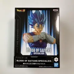 ドラゴンボール 超サイヤ人ゴッド超サイヤ人ベジット フィギュア【未開封】