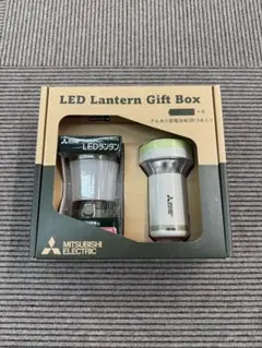 LED Lantern Gift Box CL-331LG CL-9301C