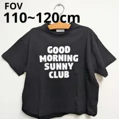 【新品】FOV M 110~120cm 黒 半袖Tシャツ