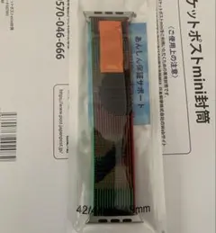 トレールループ バンド 対応 Apple Watch Ultra