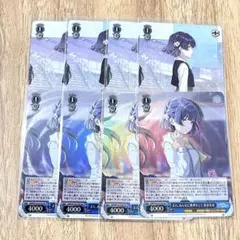 学マス　秦谷美鈴　SR セット