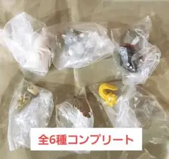 ヒグチユウコ ガチャ 全6種コンプ