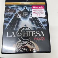 ●4-1●デモンズ3/ザ・チャーチ デジタル・リマスター版('89伊) Amazon.co.jp: デモンズ3/ザ・チャーチ [Blu-ray] : ヒュー