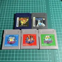 ポケットモンスターGBのセット