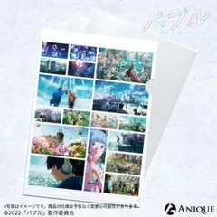 【新品】映画「バブル」A4クリアファイル