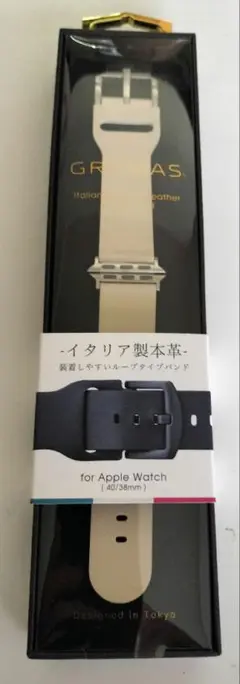 GRAMAS イタリア製本革 AppleWatchバンド薄ブラウン38/40mm