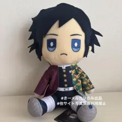 鬼滅の刃　BIGぬいぐるみ ⑥ 富岡義勇