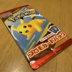 マクドナルド ハッピーセット ポケモンカードパック