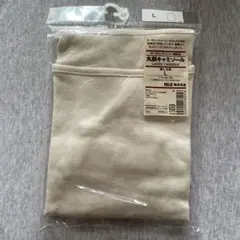 無印キャミソールL
