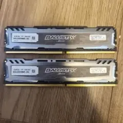 Ballistix DDR4 8GB メモリー 2枚セット